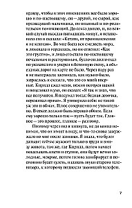 Trzmiel